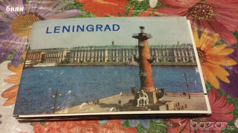 16 броя картички от ЛЕНИНГРАД, снимка 1