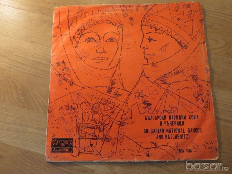 Рядка Грамофонна плоча  Български народни хора и ръченици .изд.70те г, снимка 1