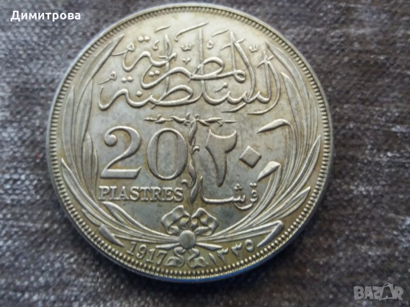 20 пиастри Египет 1917, снимка 1