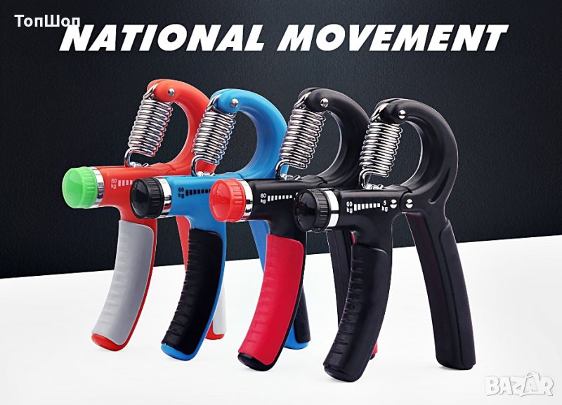 Фитнес грип за тренировка, снимка 1