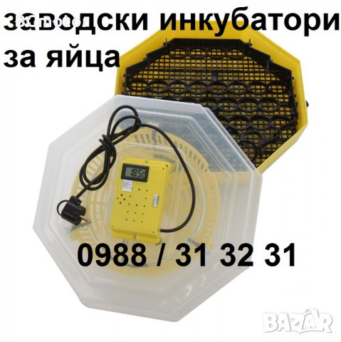 Заводски румънски инкубатор КЛЕО 5 за пилета. Инкубатори за яйца с дисплей ., снимка 2 - Други стоки за животни - 23646506