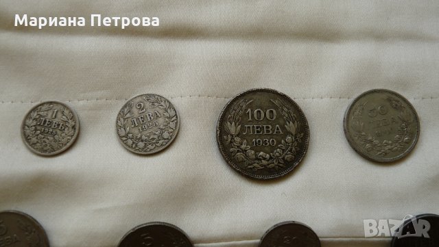 Лот от монети- от 1894г. до 1943г. /9 броя/ , снимка 2 - Нумизматика и бонистика - 19956467