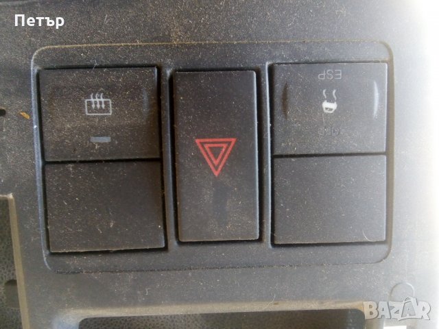 Копчета за Форд транзит