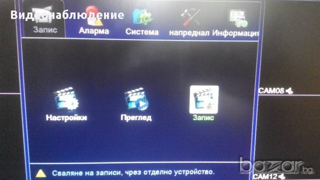 16 Канален Onvif Full D1 960h Hybrid Nvr DVR Cctv HDMI 1080p P2p Охрана чрез запис в реално време, снимка 18 - Камери - 8378448