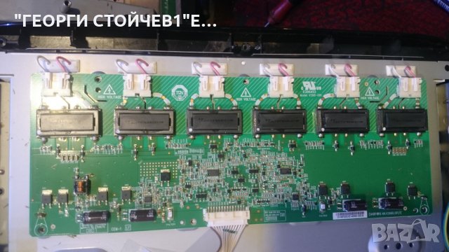 LE26A457C1D С ДЕФЕКТЕН ПАНЕЛ, снимка 5 - Части и Платки - 23527269