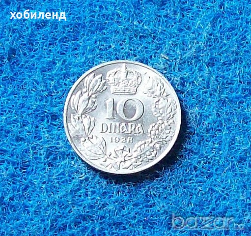 10 динара 1938-минт