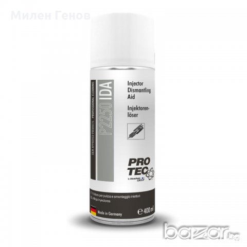 Помощник демонтаж на дюзи/свещи