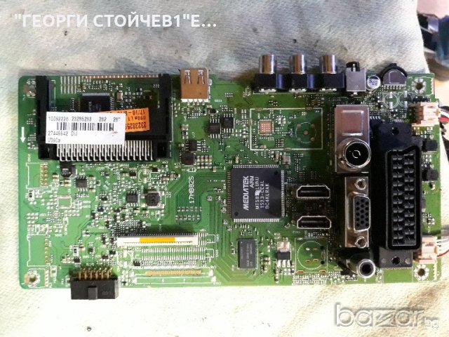 T28TV275LBP  СЪС СЧУПЕН ПАНЕЛ, снимка 3 - Части и Платки - 20223530