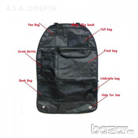 Органайзер за седалка на кола, снимка 6 - Аксесоари и консумативи - 9291481