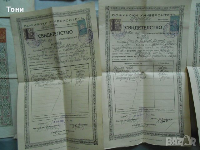 Стари документи от 1909 до 1935 г , снимка 6 - Антикварни и старинни предмети - 22245322