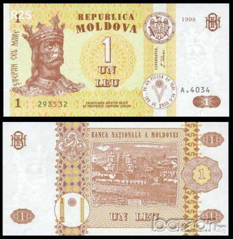 МОЛДОВА MOLDOVA 1 Leu, P8, 1998 UNC, снимка 1 - Нумизматика и бонистика - 8672772