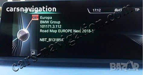 Генериране БМВ BMW 2024 2025 FSC CIC код по ВИН Premium Motion Next Move Route, снимка 8 - Аксесоари и консумативи - 21971953