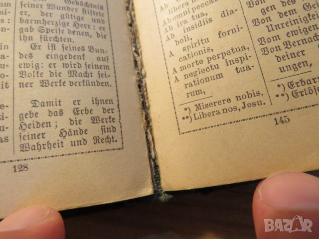 Стар немски молитвеник - религиозен християнин  изд. 1894 г. 255 стр. - притежавайте тази свещенна к, снимка 7 - Антикварни и старинни предмети - 26194246