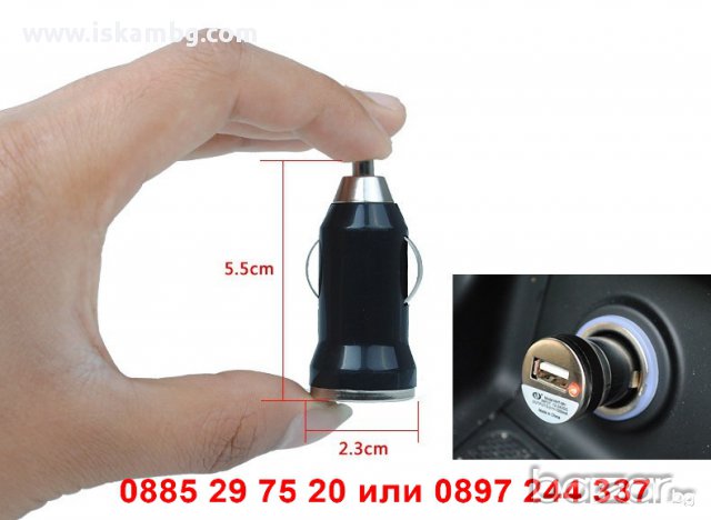 USB зарядно за запалка за кола, снимка 3 - Аксесоари и консумативи - 12235938