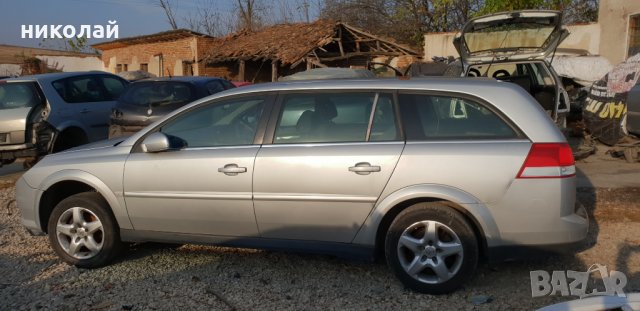 Opel Vectra С 1.9 CDTI, снимка 4 - Автомобили и джипове - 23349188