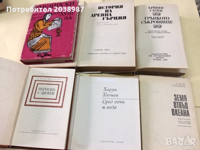 художествена литература, романи  1лв, снимка 2 - Художествена литература - 23255760