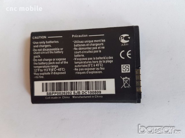 Батерия LG LGIP-520N - LG BL40 - LG GD900 - LG VN270 - LG New Chocolate - LG Crystal 