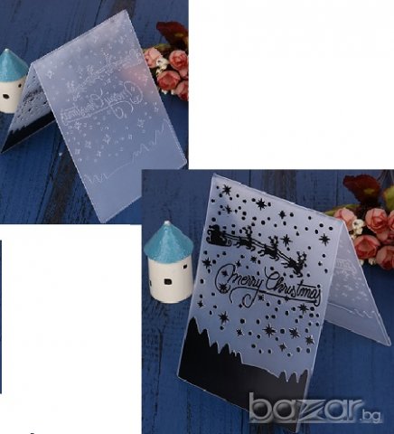 Merry Christmas пластична пластмасова папка за релеф двойна слепваща текстура за фондан и scrapbook, снимка 1 - Други - 20842164