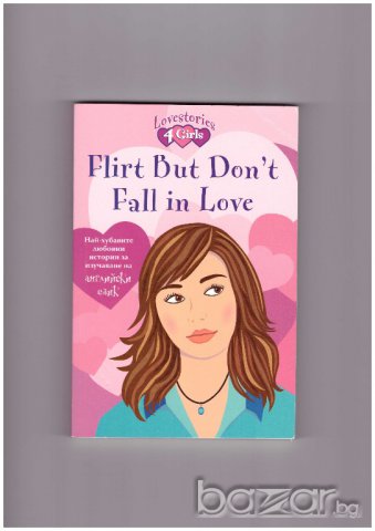 Flirt But Don’t Fall in Love -20%