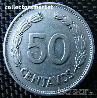 50 центаво 1963, Еквадор, снимка 1 - Нумизматика и бонистика - 12037482