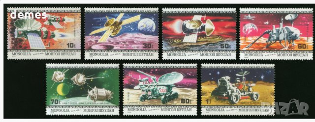 Сет 7 марки Космически кораби и сателити, минт, Монголия, 1979 г. 