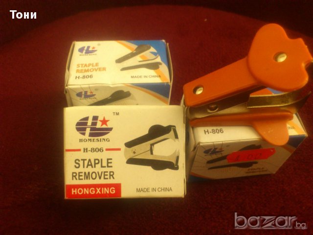 Антителбод, снимка 2 - Ученически пособия, канцеларски материали - 15247782