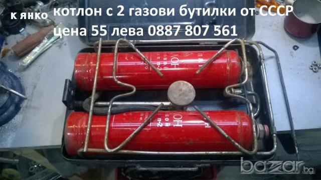 газови бутилки, снимка 3 - Други инструменти - 16162595