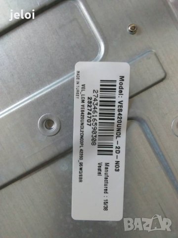 42278FHD, снимка 5 - Части и Платки - 21899174