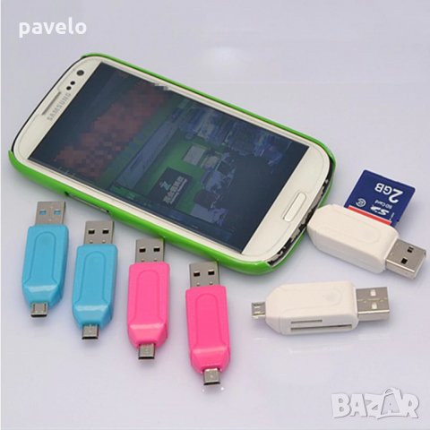 Карта памет 32Gb с адаптер,четец на карти , снимка 4 - Карти памет - 23417350