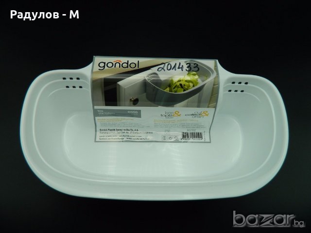 Кутия за отпадъци