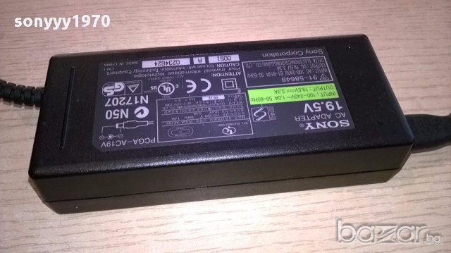 поръчан-Sony 19.5v/3.3amp-оригинален адаптор за лаптоп, снимка 5 - Кабели и адаптери - 17550190