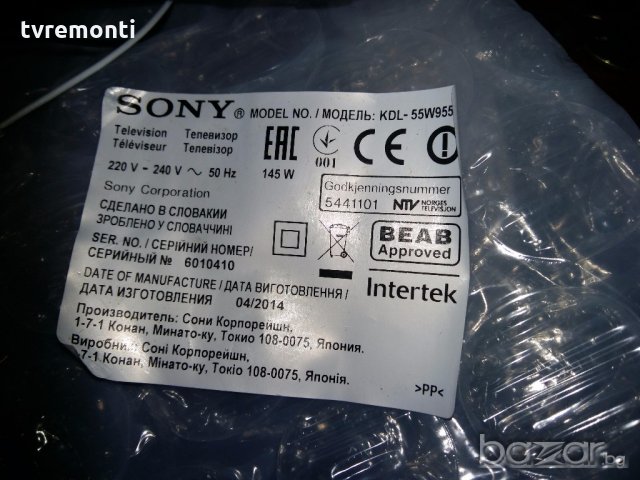 Main Board 1-889-355-12 173463312, снимка 4 - Части и Платки - 19579749