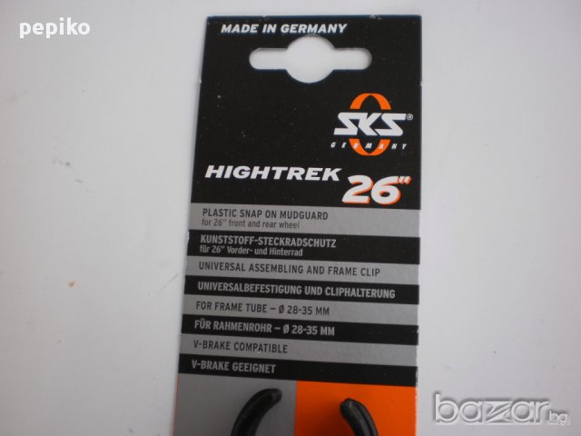 Продавам колела внос от Германия  НОВИ пластмасови калници SKS HIGHTREK 26 цола модел 2016г, снимка 13 - Аксесоари за велосипеди - 13445856