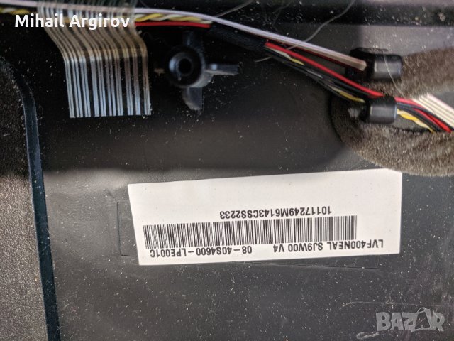 THOMPSON 40FZ5533-МТ51С02-МА200АА-40-ЕL3910-PWF1XG-, снимка 8 - Части и Платки - 25343942