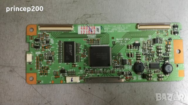 LCD ТЕЛЕВИЗОРИ със счупени матрици на части 5, снимка 11 - Друга електроника - 17552955