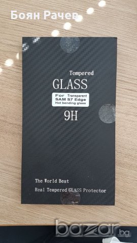 Стъклен протектор за екран Galaxy S7 edge