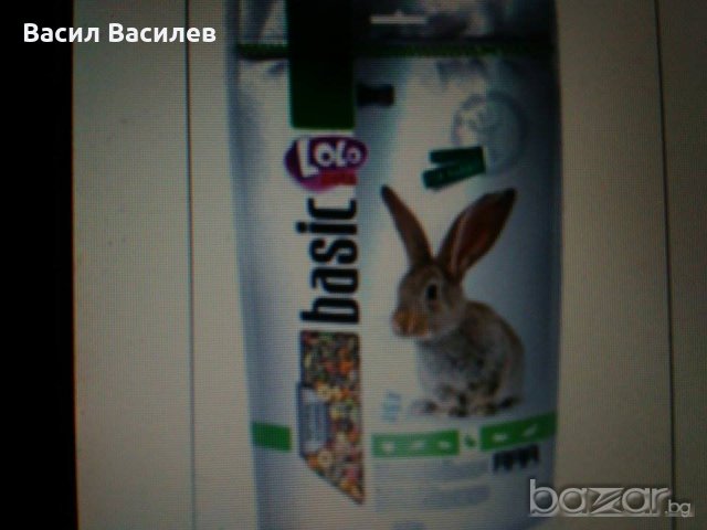 Продавам оборудване за мини зайчета , снимка 3 - За гризачи - 18676421