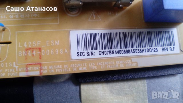 SAMSUNG UE40J5100AW със счупена матрица ,BN41-02098C ,BN44-00698A ,BN41-02149A ,CY-GH040BGSV1H, снимка 7 - Части и Платки - 23300253