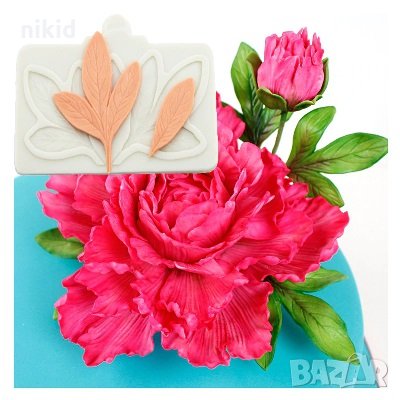 Листо листа божур силиконов молд форма декорация торта фондан украса шоколад гипс