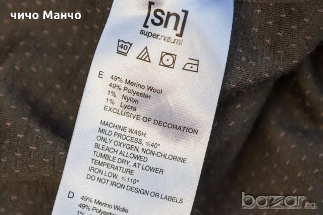 НОВА! super.natural спортна блуза р-р М, снимка 3 - Блузи с дълъг ръкав и пуловери - 20546952