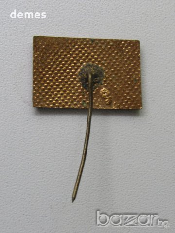 Значка: 10 години Дом на техниката Русе, снимка 5 - Колекции - 20628185