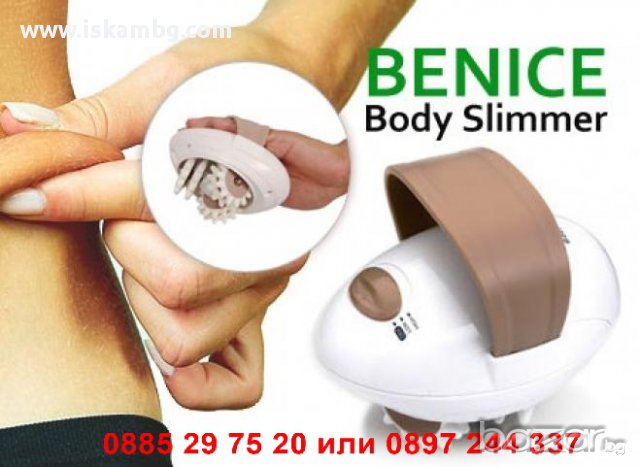 Антицелулитен масажор Benice Body Slimmer, снимка 3 - Други - 12629373