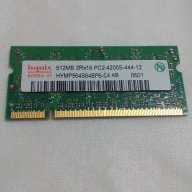 рам памет за лаптоп 512 мб DDR2 SO DIММ, снимка 1 - RAM памет - 9229429
