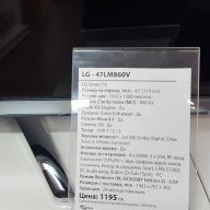 LG 60UF850V Размер на екрана	60" (152 cm) Резолюция	3840 x 2160 пиксела 4K	Да, снимка 5 - Телевизори - 16913630