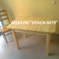 Кухненска маса разтегателна-МАСИВ, снимка 1 - Маси - 16692432