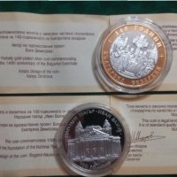 Български сребърни монети, снимка 5 - Нумизматика и бонистика - 22867117