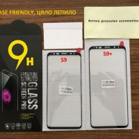 Стъклен Протектор Samsung Galaxy S9 S9+ S8 S8+ Note 9 Note 8 ЦЯЛО ЛЕПИЛО, снимка 3 - Фолия, протектори - 22864392