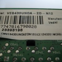 Mainboard 17MB97 , снимка 4 - Части и Платки - 21331243