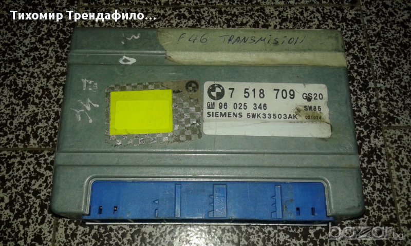03 BMW 3SERIES ECU TCU 7518709 5WK33503AK, 96 025 346, 7 518 709 компютър скоростна кутия бмв е46, снимка 1