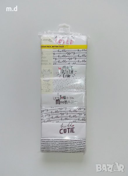 Комплект 8 бр бебешки бодита George, размер 6-9 месеца, снимка 1